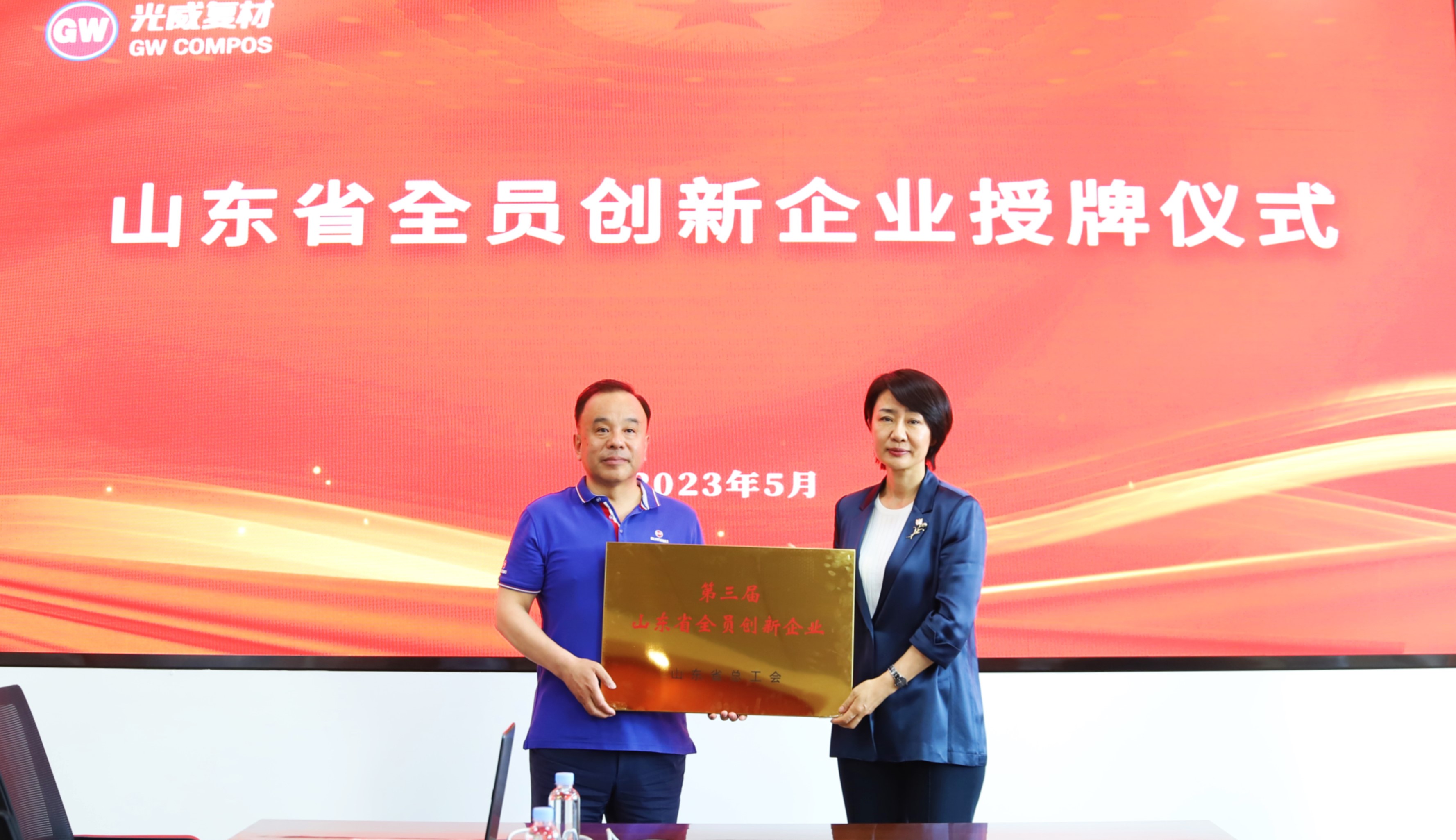 ΢ÐÅͼƬ_20230525084955.jpg ΢ÐÅͼƬ_20230525084955.jpg