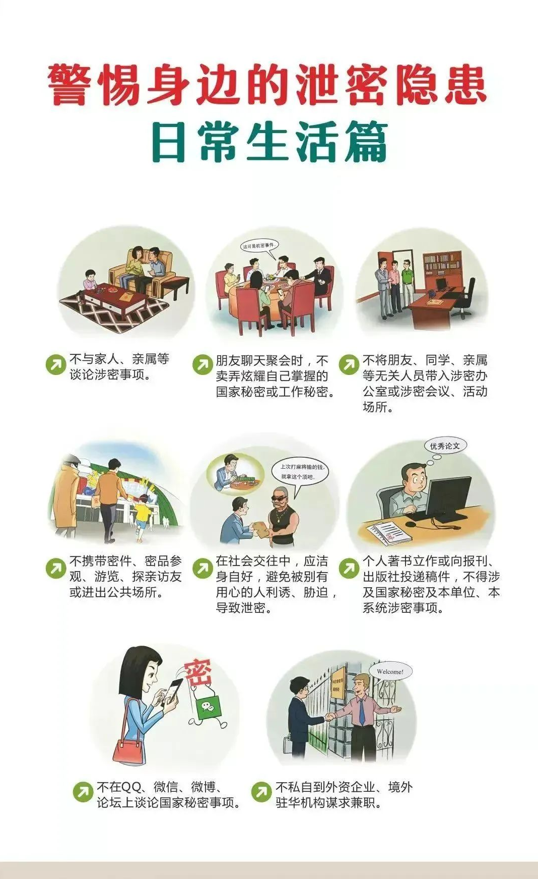 ±£ÃÜ2.png ±£ÃÜ2.png